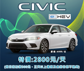 HONDA_CIVIC